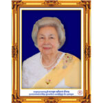 សារលិខិតថ្វាយព្រះពរ សម្តេចព្រះមហាក្សត្រី នរោត្តម មុនិនាថ សីហនុ ព្រះវររាជមាតាជាតិខ្មែរ ក្នុងឱកាសព្រះរាជពិធីចម្រើនព្រះជន្មគម្រប់៨៩ យាងចូល៩០ព្រះវស្សា