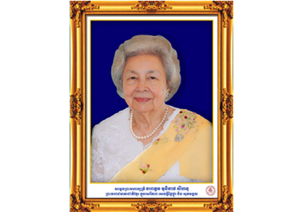 សារលិខិតថ្វាយព្រះពរ សម្តេចព្រះមហាក្សត្រី នរោត្តម មុនិនាថ សីហនុ ព្រះវររាជមាតាជាតិខ្មែរ ក្នុងឱកាសព្រះរាជពិធីចម្រើនព្រះជន្មគម្រប់៨៩ យាងចូល៩០ព្រះវស្សា