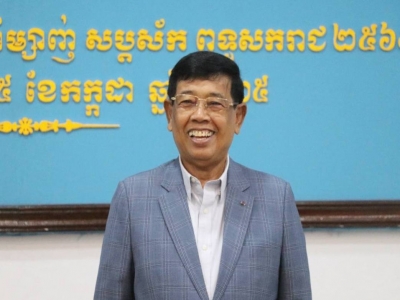 សិក្ខាសាលាស្ដីពីការផ្សព្វផ្សាយនិងពង្រឹងការអនុវត្តគោលនយោបាយជាតិបញ្ចប់អេដស៍ និងចីរភាព កម្មវិធីអេដស៍សម្រាប់ឆ្នាំ២០២៣-២០២៨