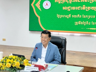 ឯកឧត្តមទេសរដ្ឋមន្ត្រី អៀង មូលី ប្រធានអាជ្ញាធរជាតិប្រយុទ្ធនឹងជំងឺអេដស៍ អញ្ជើញជាអធិបតីក្នុងកិច្ចប្រជុំថ្នាក់ដឹកនាំ ប្រចាំខែកញ្ញា ឆ្នាំ២០២៥