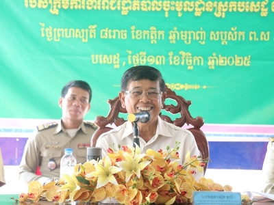 ឯកឧត្តមទេសរដ្ឋមន្ត្រី អៀង មូលី បានអញ្ជើញជាអធិបតីដ៏ខ្ពង់ខ្ពស់ ក្នុងវេទិការសាធារណៈ ដើម្បីត្រួតពិនិត្យ និងគាំទ្រការអនុវត្តកម្មវិធីនយោបាយនិងយុទ្ធសាស្រ្តបញ្ចកោណដំណាក់កាលទី១ របស់ក្រុមការងារ រាជរដ្ឋាភិបាលចុះមូលដ្ឋានស្រុកបសេដ្ឋ ខេត្តកំពង់ស្ពឺ