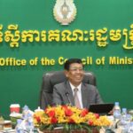 ឯកឧត្តម​ទេសរដ្ឋមន្រ្តី​ អៀង​ មូលី​ ប្រធាន​អាជ្ញាធរ​ជាតិ​ប្រយុទ្ធ​នឹង​ជំងឺ​អេដស៍​អញ្ជើញ​ជា​អធិបតី​ដ៏​ខ្ពង់ខ្ពស់​ ដឹកនាំ​កិច្ច​ប្រជុំ​ពេញ​អង្គ​អាជ្ញាធរ​ជាតិ​ប្រយុទ្ធ​នឹង​ជំងឺ​អេដស៍​ លើក​ទី​២​ ឆ្នាំ​២០២៥