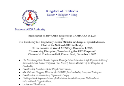 Brief Report on HIV/AIDS Response in CAMBODIA in 2025 by His Excellency Mr. Ieng Mouly, Senior Minister in Charge of Special Mission, Chair of the National AIDS Authority On the occasion of World AIDS Day, December 1, 2025 “Overcoming Disruption, Transforming the AIDS Response”