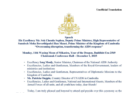 Speech His Excellency Mr. Sok Chenda Sophea, Deputy Prime Minister, High Representative of Samdech Moha Bovorthipadei Hun Manet, Prime Minister of the Kingdom of Cambodia “Overcoming disruption, transforming the AIDS response” December 1, 2025