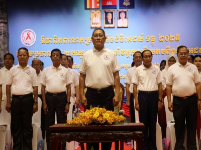 ទិវាពិភពលោកប្រយុទ្ធនឹងជំងឺអេដស៍ ១ធ្នូ ឆ្នាំ២០២៥ ក្រោមអធិបតីភាពដ៏ខ្ពង់ខ្ពស់ ឯកឧត្តមឧបនាយករដ្ឋមន្ត្រី សុខ ចិន្តាសោភា តំណាងដ៏ខ្ពង់ខ្ពស់សម្តេចមហាបវរធិបតី ហ៊ុន ម៉ាណែត នាយករដ្ឋមន្ត្រីនៃព្រះរាជាណាចក្រកម្ពុជា