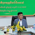 កិច្ចប្រជុំ​ថ្នាក់ដឹកនាំ ខែធ្នូ ឆ្នាំ២០២៥ ក្រោម​អធិបតីភាពដ៏​ខ្ពង់ខ្ពស់ ឯកឧត្តម​ទេស​រដ្ឋមន្ត្រី អៀង មូលី ប្រធាន​អាជ្ញាធរជាតិ​ប្រយុទ្ធ​នឹង​ជំងឺអេដស៍