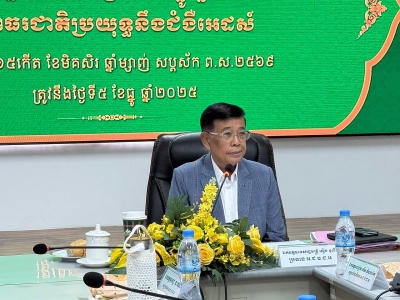 កិច្ចប្រជុំថ្នាក់ដឹកនាំ ខែធ្នូ ឆ្នាំ២០២៥ ក្រោមអធិបតីភាពដ៏ខ្ពង់ខ្ពស់ ឯកឧត្តមទេសរដ្ឋមន្ត្រី អៀង មូលី ប្រធានអាជ្ញាធរជាតិប្រយុទ្ធនឹងជំងឺអេដស៍