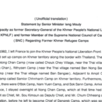 Statement by Senior Minister Ieng Mouly in his capacity as former Secretary-General of the Khmer People’s National Liberation Front ( KPNLF) and former Member of the Supreme National Council of Cambodia ( SNC ) Regarding Former Khmer Refugee Camps