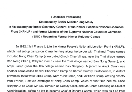 Statement by Senior Minister Ieng Mouly in his capacity as former Secretary-General of the Khmer People’s National Liberation Front ( KPNLF) and former Member of the Supreme National Council of Cambodia ( SNC ) Regarding Former Khmer Refugee Camps