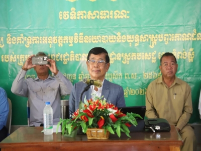 His Excellency Senior Minister Ieng Mouly, Chairman of the National AIDS Authority and Chairman of the Royal Government Working Group in Bseth District, was invited to preside over a public forum to promote, monitor, and support the implementation of the first phase of the Pentagon’s political and strategic programs at Pur Maral Pagoda, Pur Mreall Commune, Boseth District.