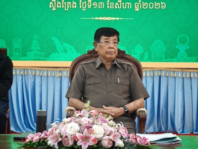 កិច្ចប្រជុំត្រួតពិនិត្យវឌ្ឍនភាពការងារសម្រេចបាន និងទិសដៅអនុវត្តបន្តរបស់គណៈកម្មាធិការប្រយុទ្ធនឹងជំងឺអេដស៍ខេត្តស្ទឹងត្រែង