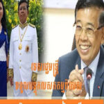 ប្រវត្តិសង្ខេបរបស់ឯកឧត្តមទែសរដ្ឋមន្តី អៀង មូលី