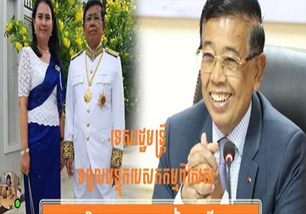 ប្រវត្តិសង្ខេបរបស់ឯកឧត្តមទែសរដ្ឋមន្តី អៀង មូលី