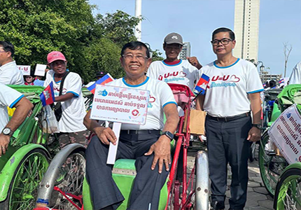ឯកឧត្តមទេសរដ្ឋមន្រ្តី អៀង មូលី អញ្ជើញបើកយុទ្ធនាការមស្មើម (មិនអាចរាប់មេរោគអេដស៍ក្នុងឈាម ស្មើ មិនចម្លងមេរោគអេដស៍ទៅដៃគូ) លើកទី៥ ក្រោមប្រធានបទ : វិទ្យាសាស្ត្រ ក្តីសង្ឃឹម និងការផ្លាស់ប្តូរ